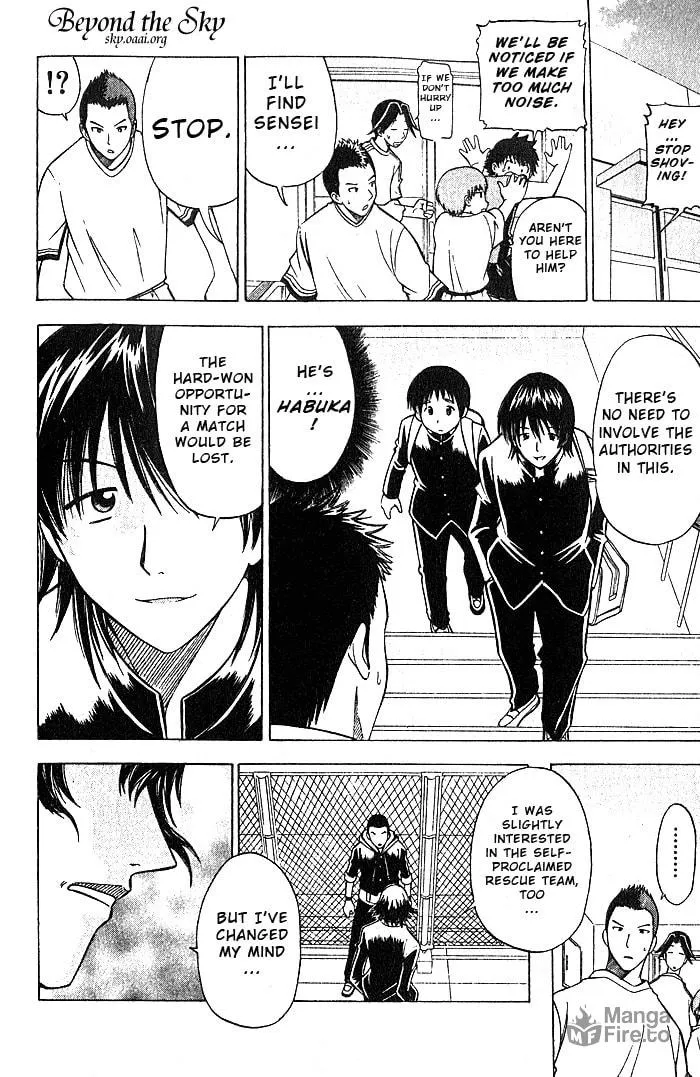 Fight no Akatsuki Chapter 22 page 15 - 