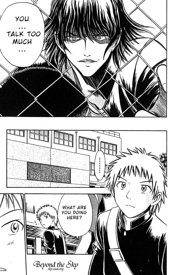 Fight no Akatsuki Chapter 22 page 16 - 