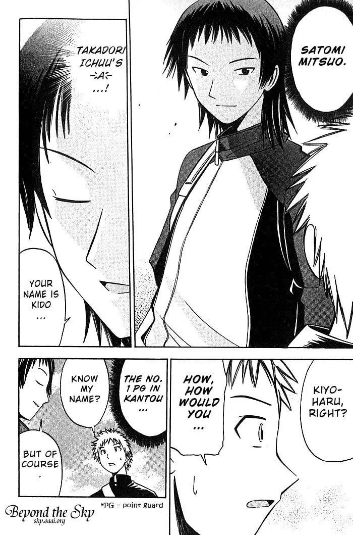 Fight no Akatsuki Chapter 22 page 17 - 