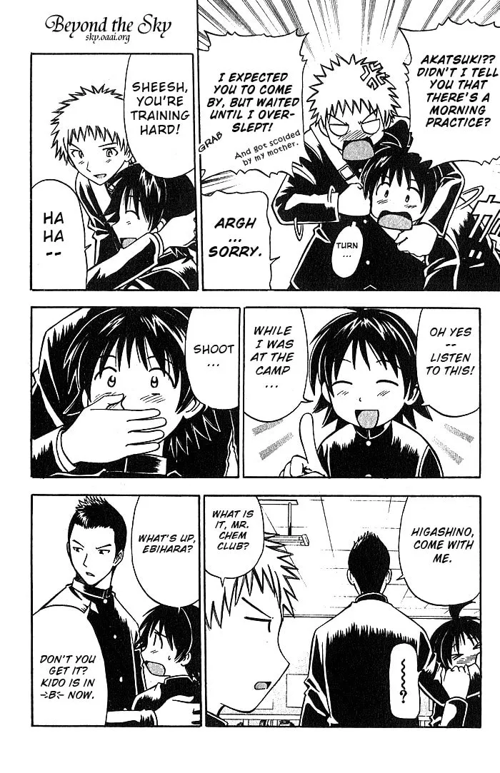 Fight no Akatsuki Chapter 22 page 7 - 