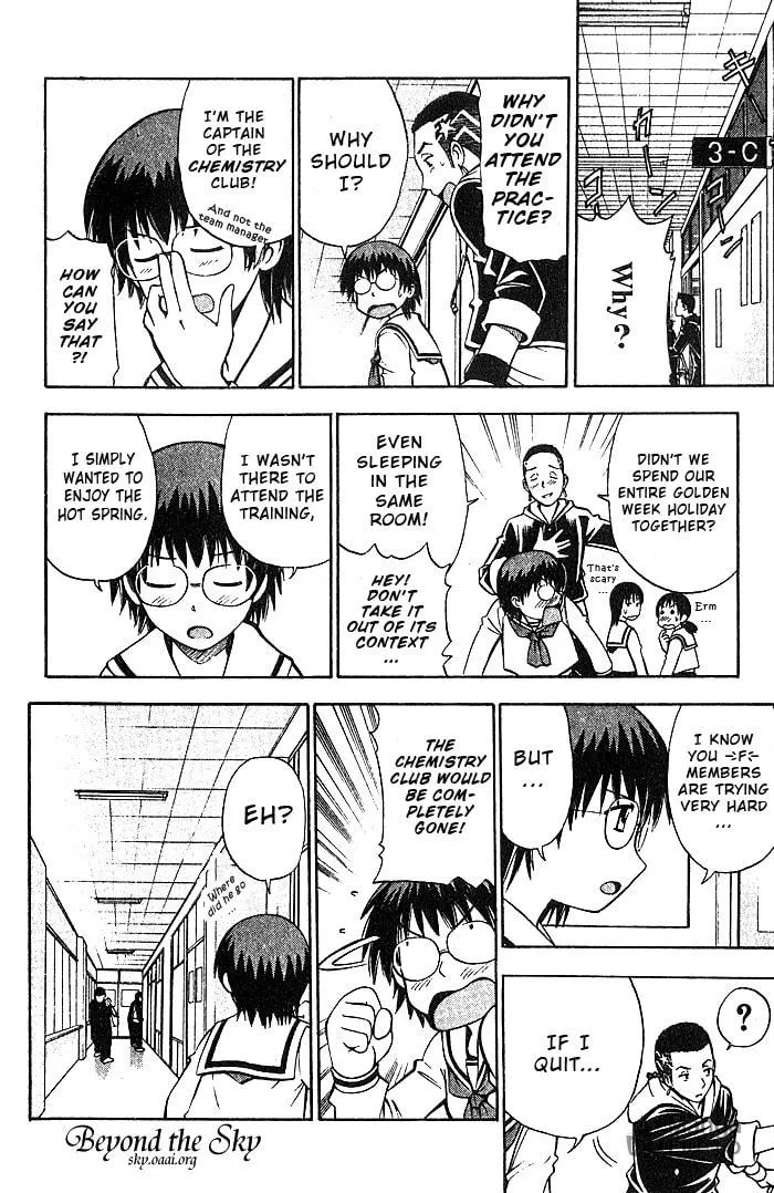 Fight no Akatsuki Chapter 22 page 9 - 