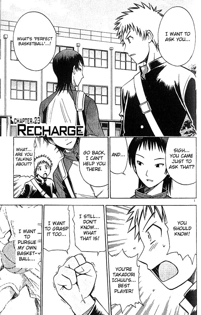Fight no Akatsuki Chapter 23 page 2 - 