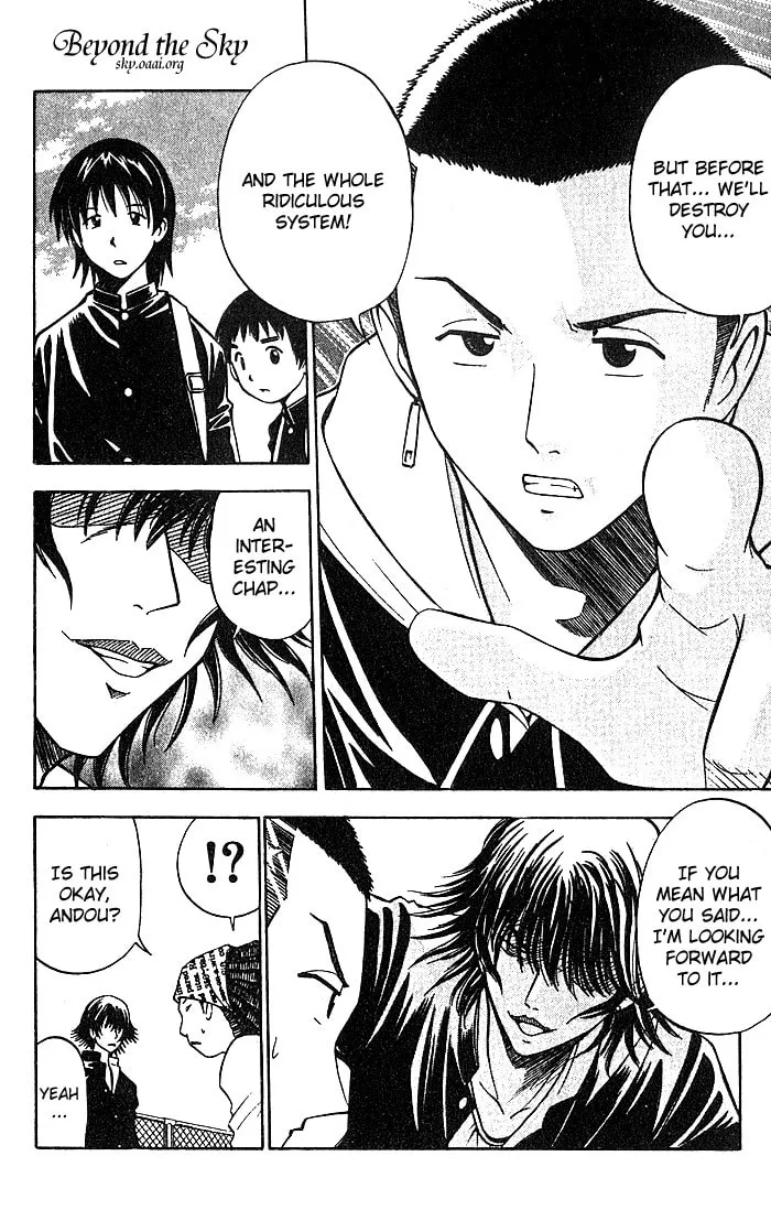 Fight no Akatsuki Chapter 23 page 11 - 
