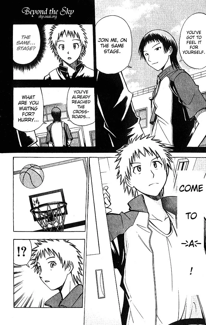 Fight no Akatsuki Chapter 23 page 13 - 