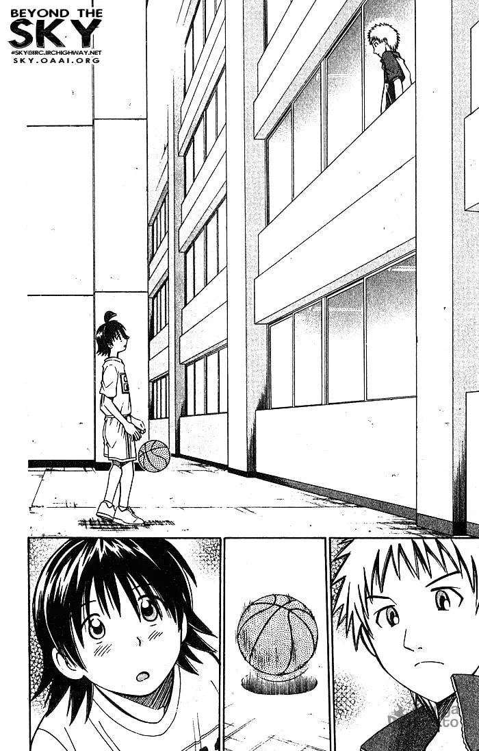 Fight no Akatsuki Chapter 23 page 15 - 