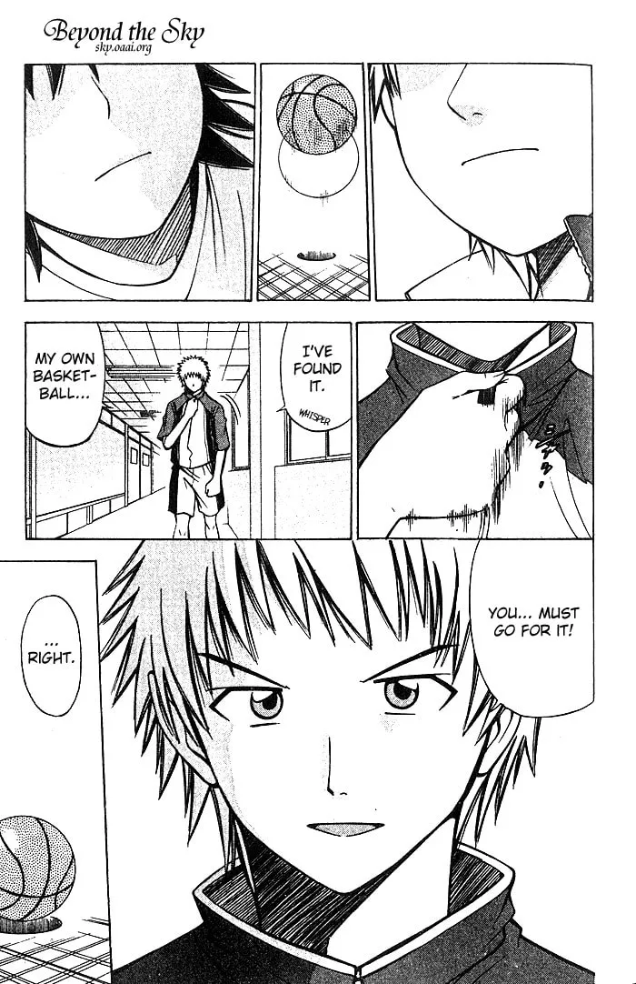 Fight no Akatsuki Chapter 23 page 16 - 
