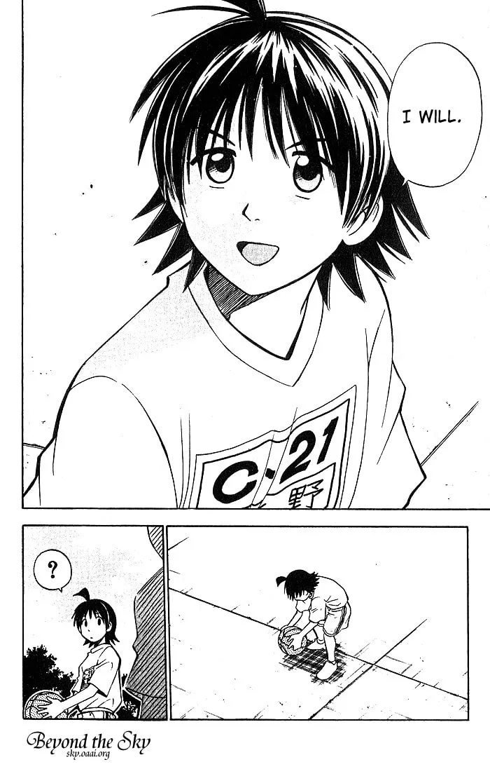 Fight no Akatsuki Chapter 23 page 17 - 