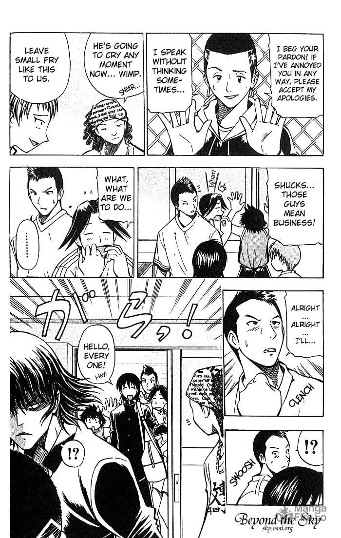Fight no Akatsuki Chapter 23 page 5 - 