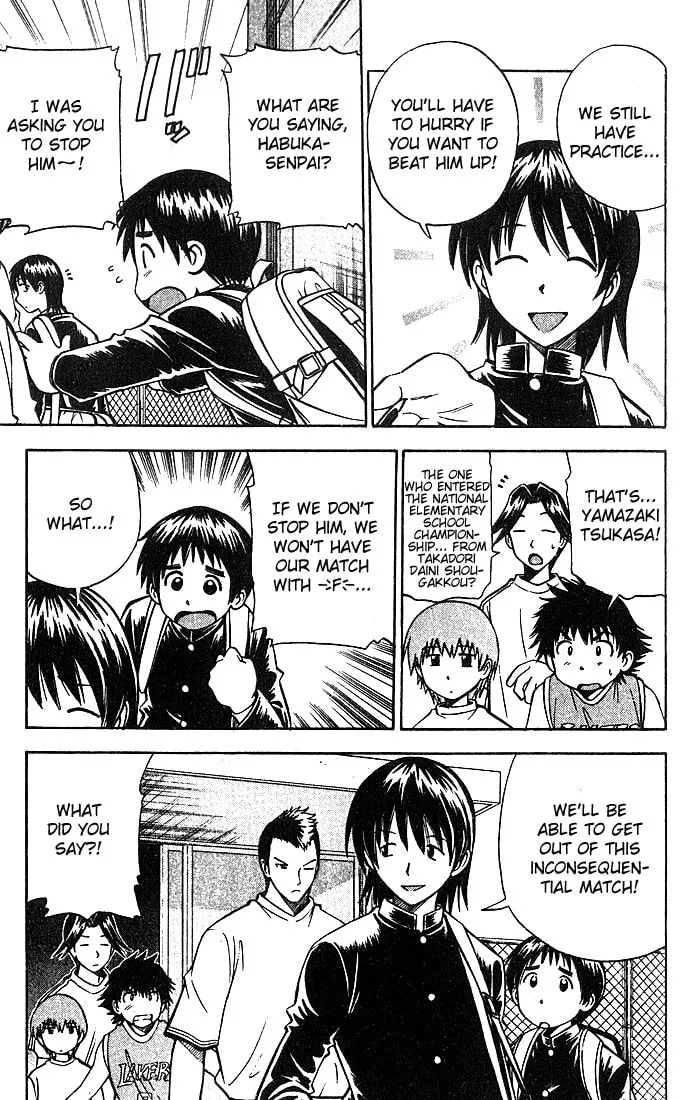 Fight no Akatsuki Chapter 23 page 8 - 