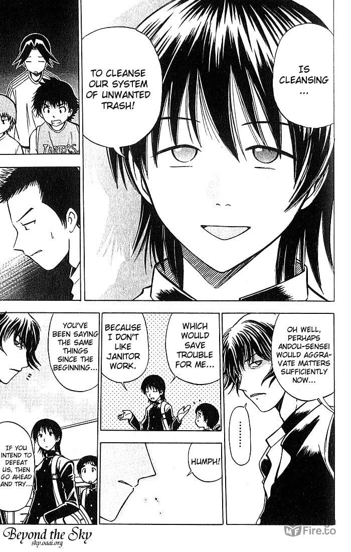 Fight no Akatsuki Chapter 23 page 10 - 