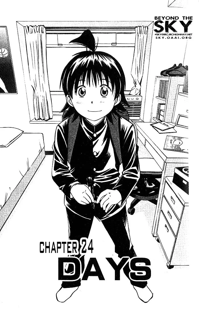 Fight no Akatsuki Chapter 24 page 2 - 