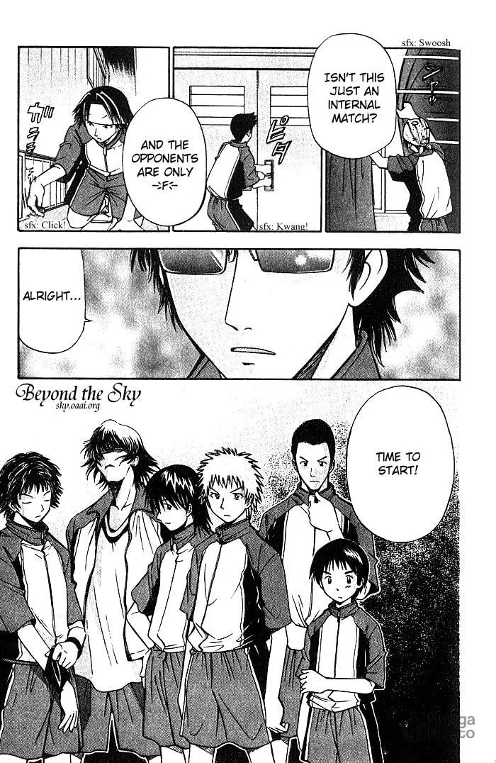 Fight no Akatsuki Chapter 24 page 12 - 