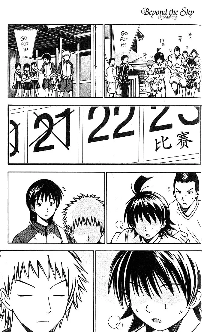Fight no Akatsuki Chapter 24 page 16 - 