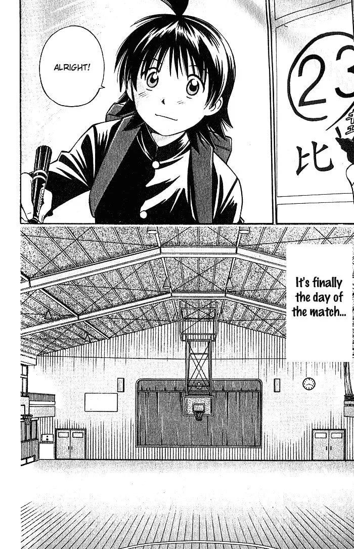 Fight no Akatsuki Chapter 24 page 19 - 