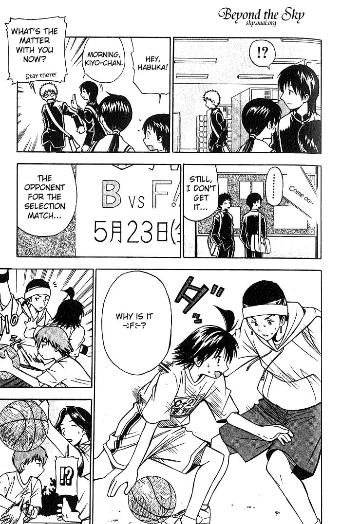 Fight no Akatsuki Chapter 24 page 4 - 