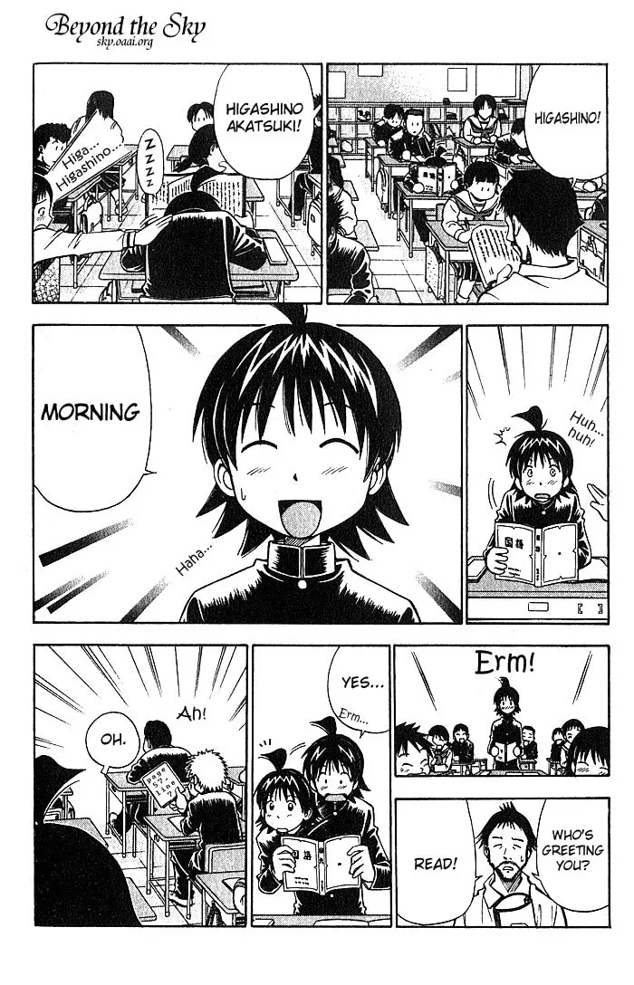 Fight no Akatsuki Chapter 24 page 7 - 