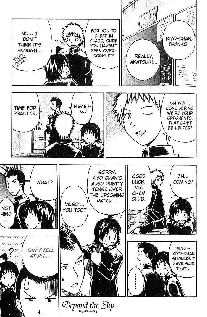 Fight no Akatsuki Chapter 24 page 8 - 