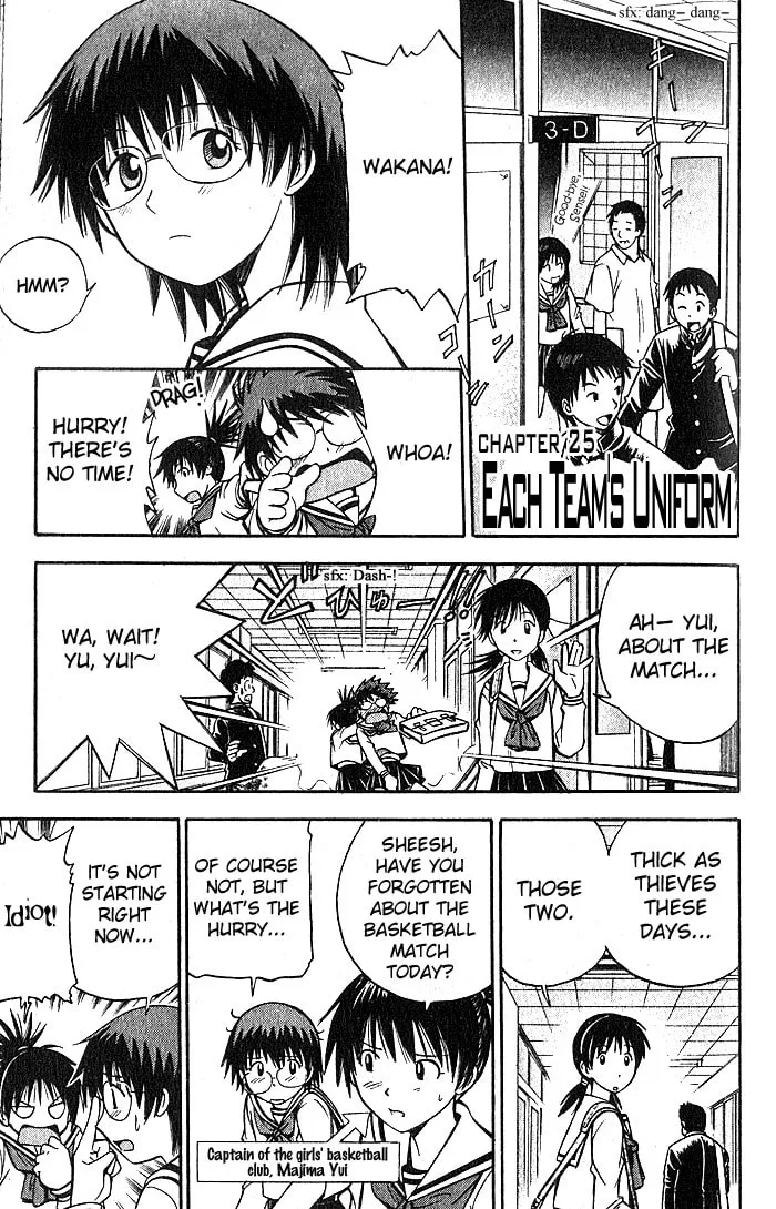Fight no Akatsuki Chapter 25 page 2 - 
