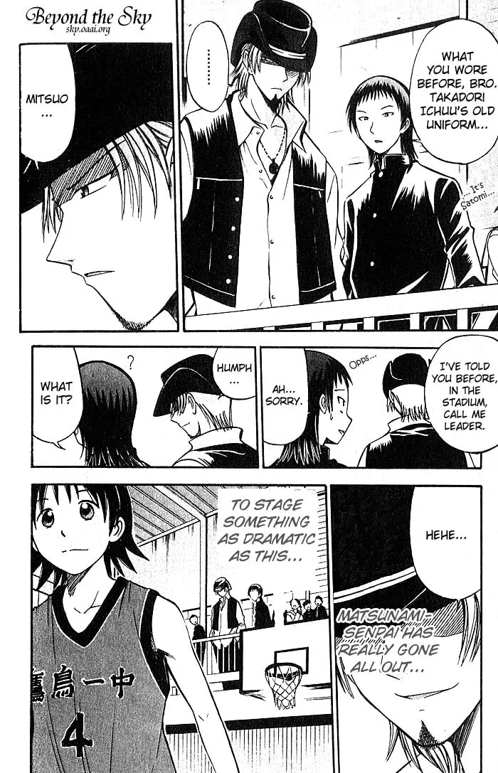 Fight no Akatsuki Chapter 25 page 11 - 