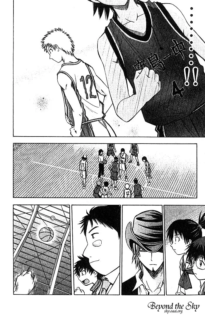 Fight no Akatsuki Chapter 25 page 13 - 
