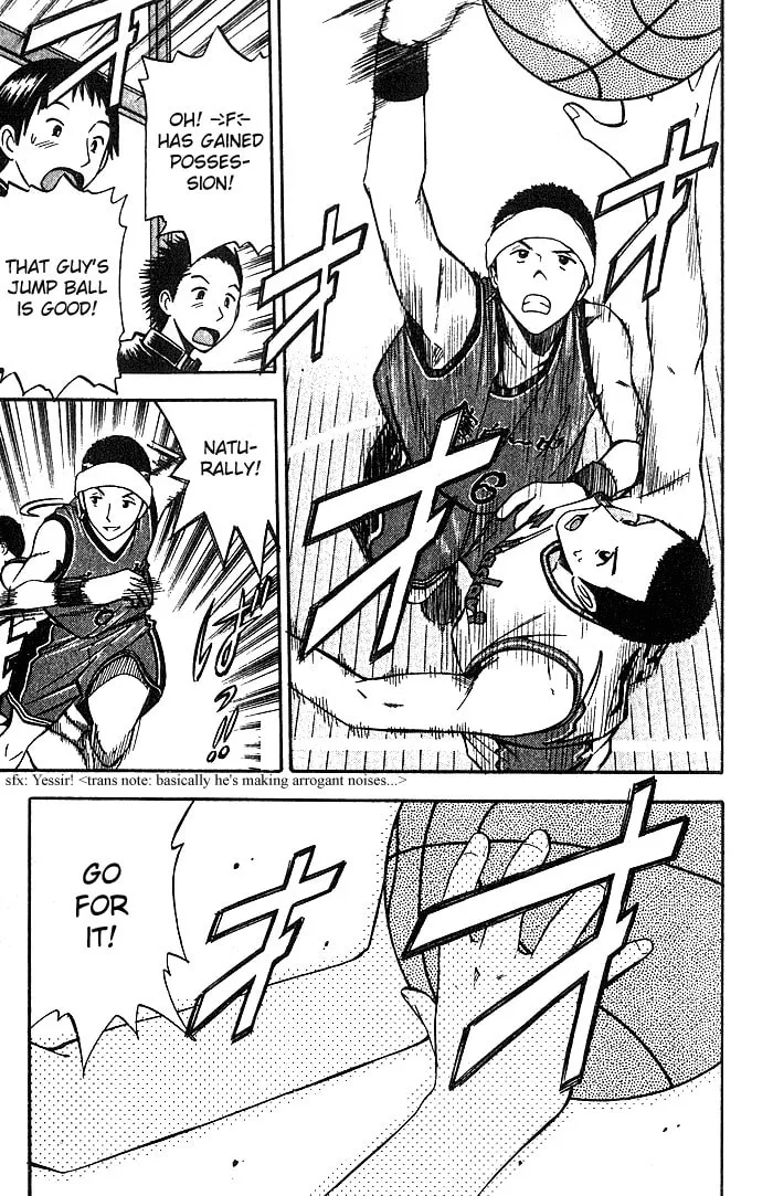 Fight no Akatsuki Chapter 25 page 14 - 
