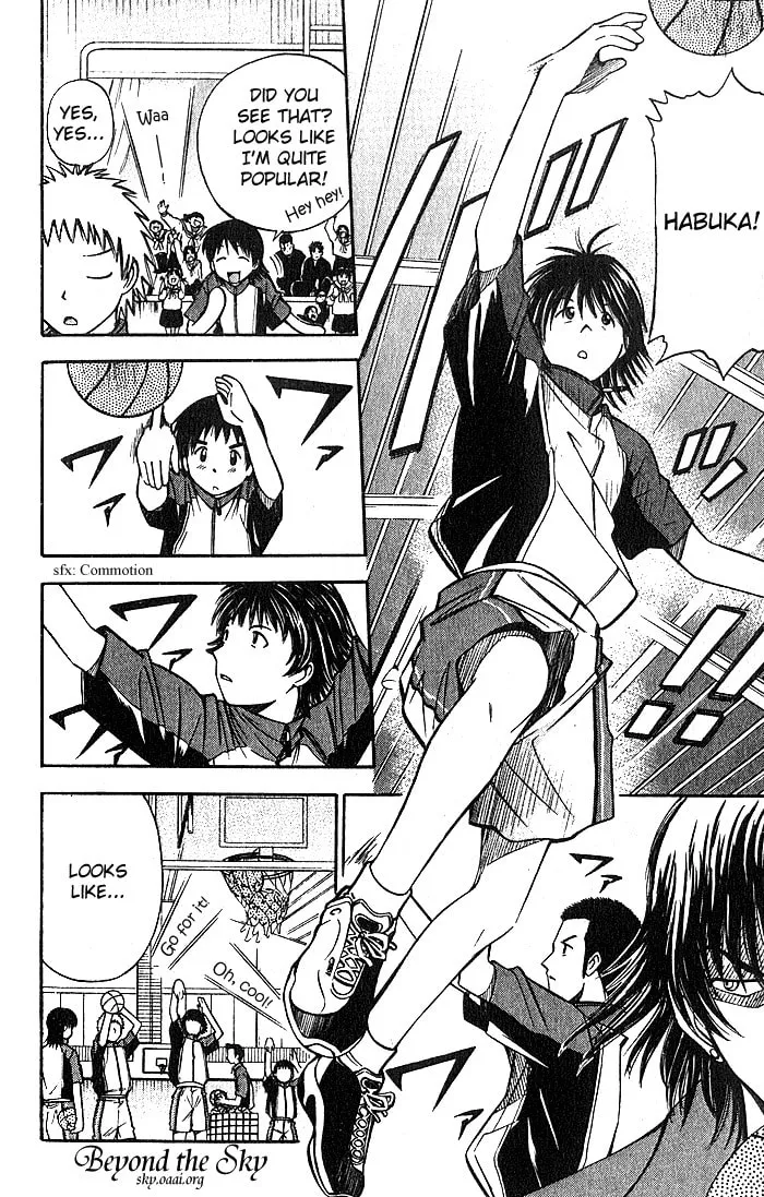 Fight no Akatsuki Chapter 25 page 4 - 