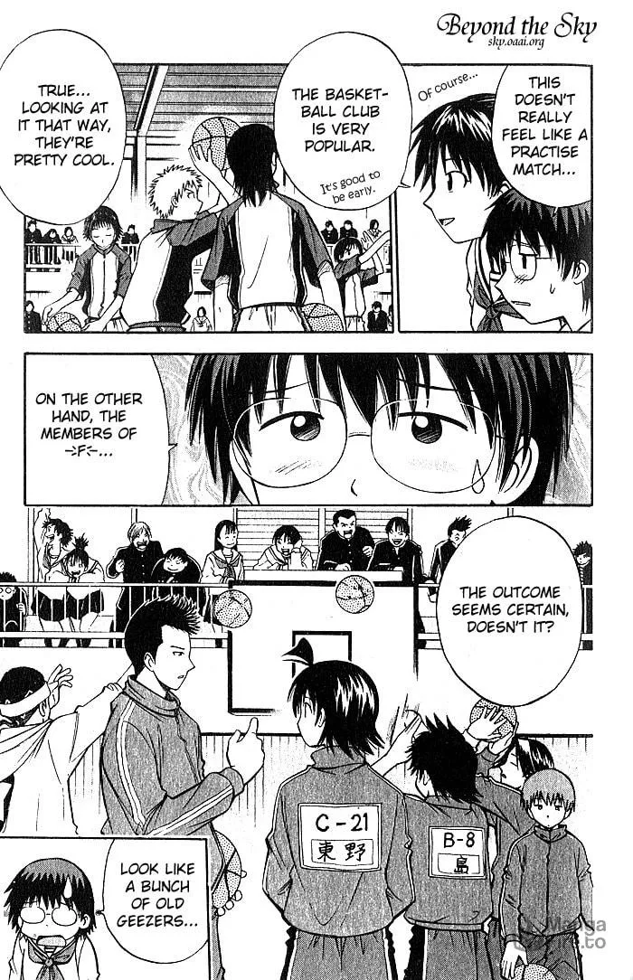 Fight no Akatsuki Chapter 25 page 5 - 