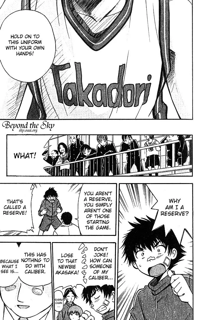 Fight no Akatsuki Chapter 25 page 7 - 