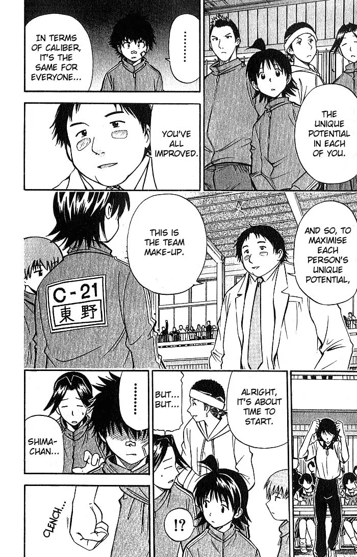 Fight no Akatsuki Chapter 25 page 8 - 