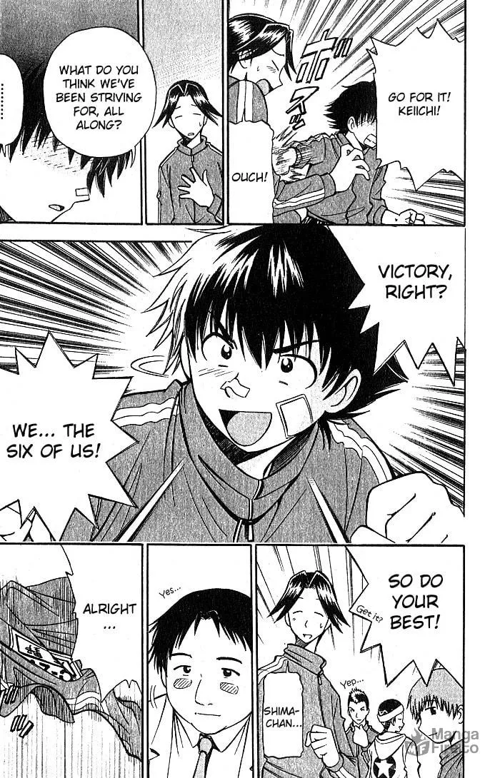 Fight no Akatsuki Chapter 25 page 9 - 