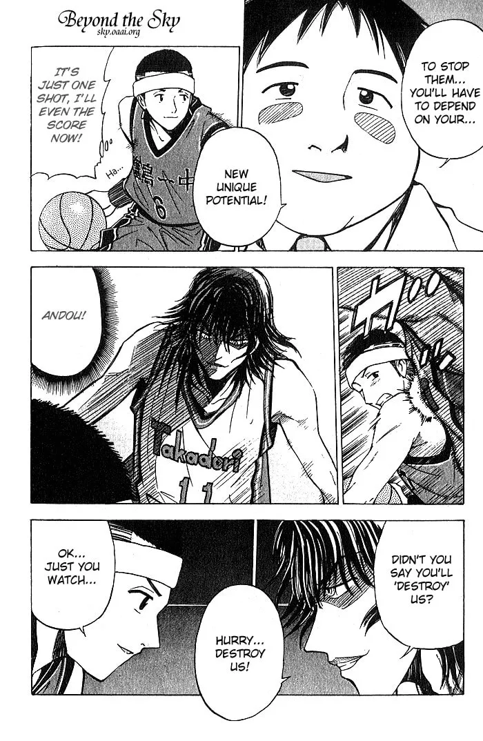 Fight no Akatsuki Chapter 26 page 11 - 