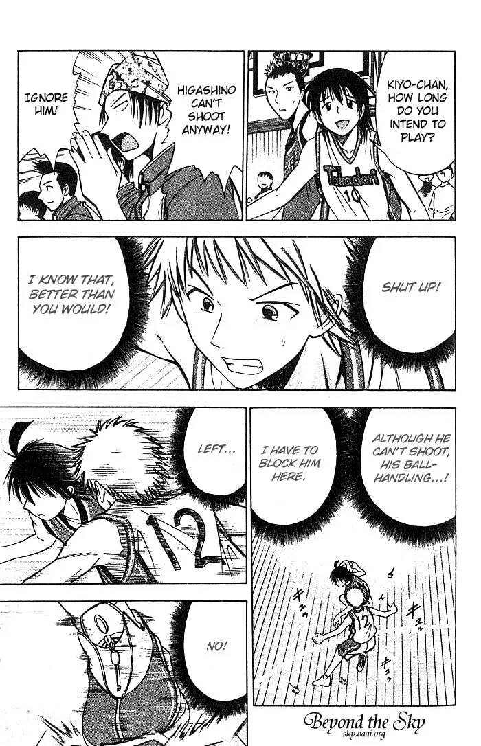 Fight no Akatsuki Chapter 26 page 14 - 