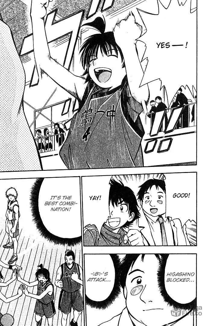 Fight no Akatsuki Chapter 26 page 18 - 