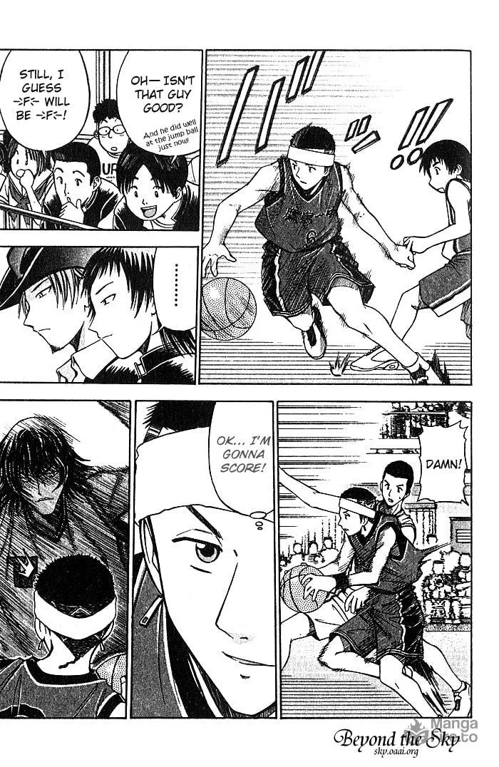 Fight no Akatsuki Chapter 26 page 6 - 
