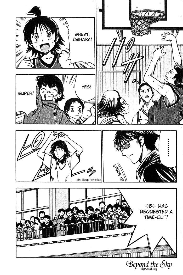 Fight no Akatsuki Chapter 27 page 13 - 