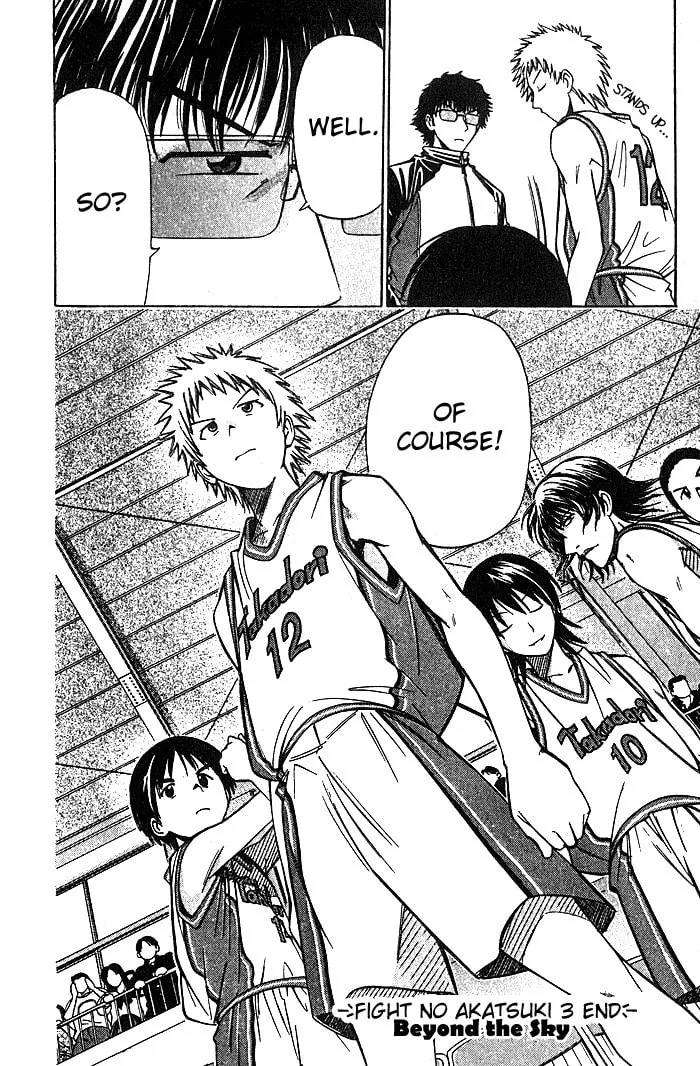 Fight no Akatsuki Chapter 27 page 19 - 