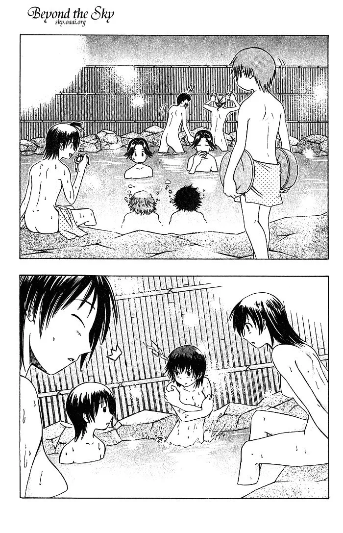 Fight no Akatsuki Chapter 27 page 23 - 