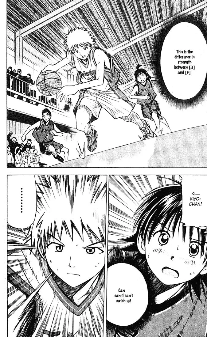 Fight no Akatsuki Chapter 28 page 16 - 