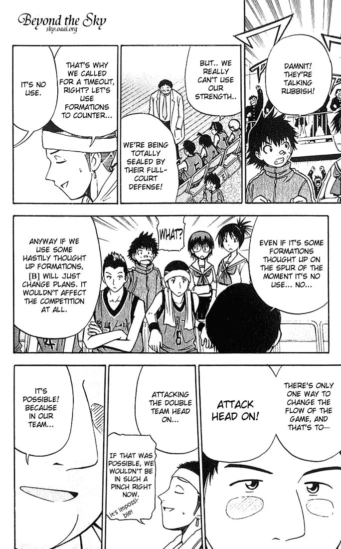 Fight no Akatsuki Chapter 28 page 22 - 