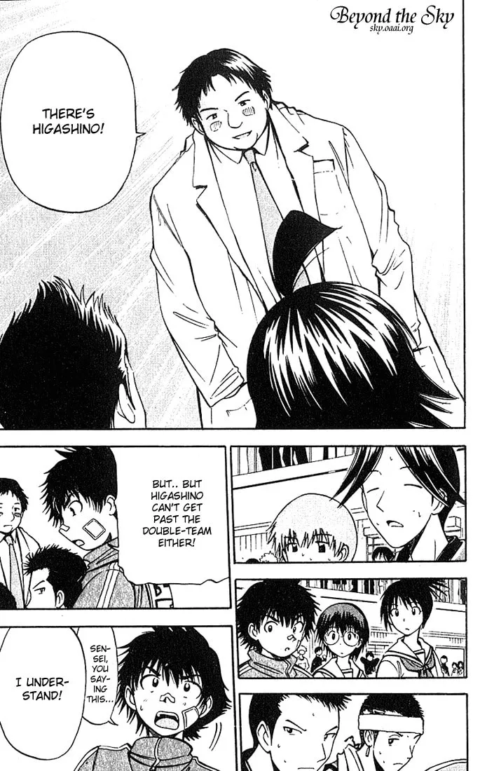 Fight no Akatsuki Chapter 28 page 23 - 