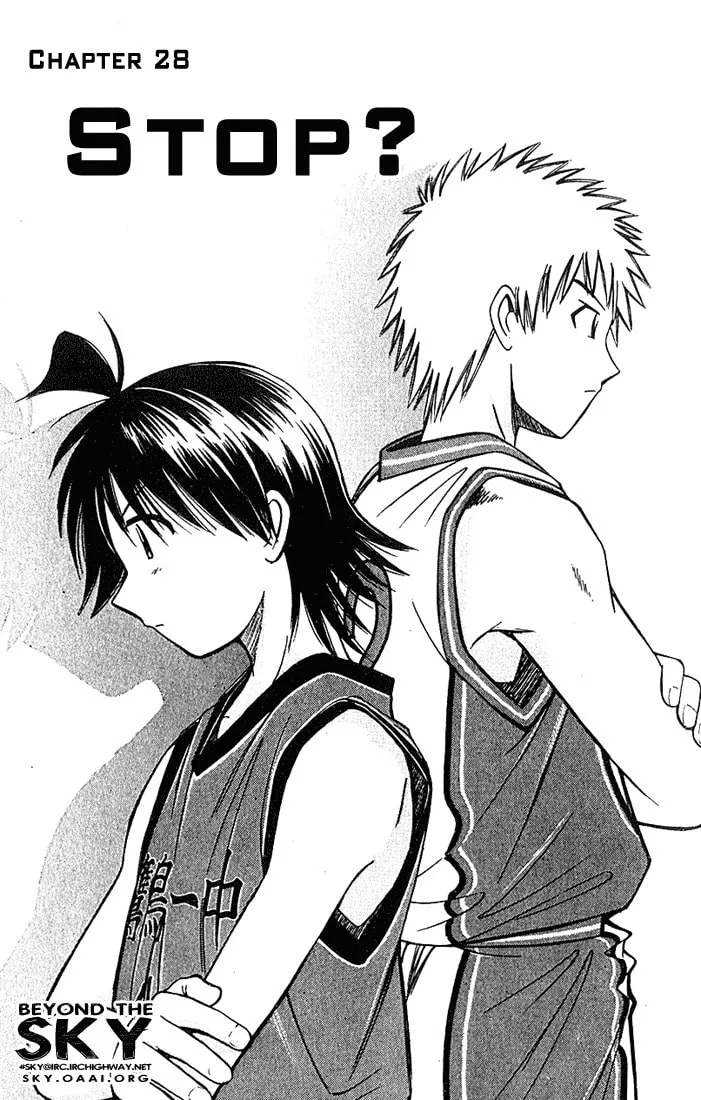 Fight no Akatsuki Chapter 28 page 7 - 