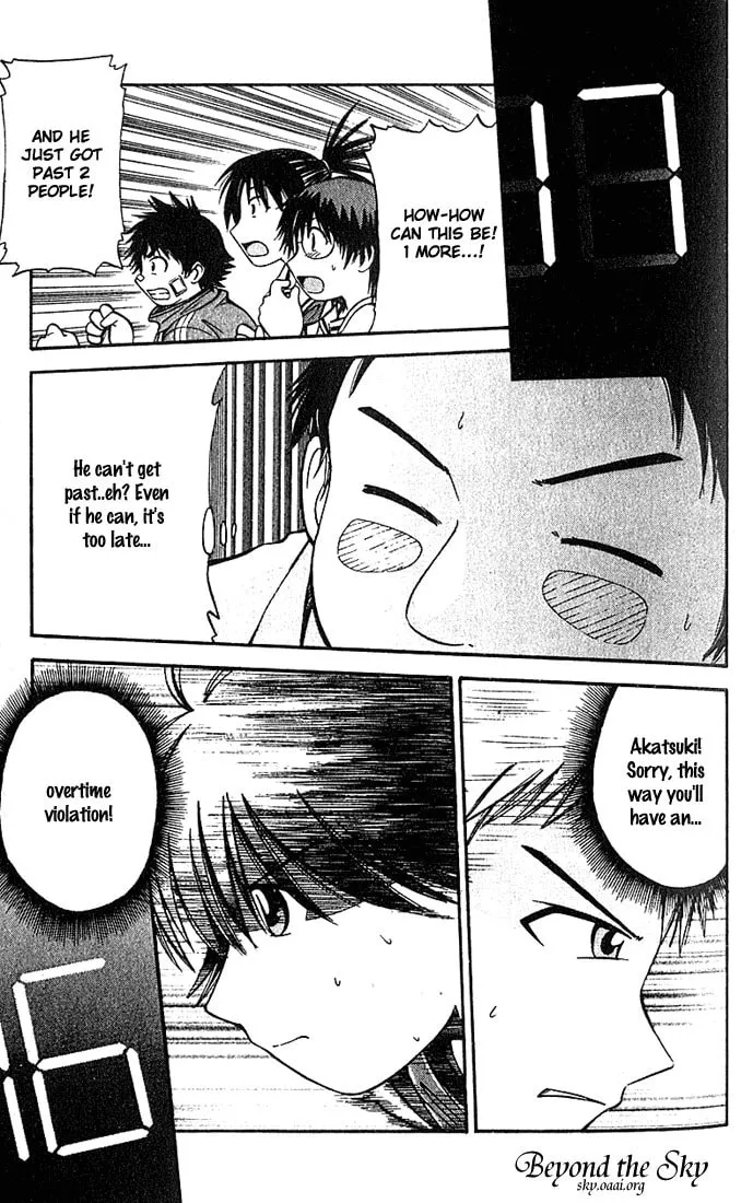 Fight no Akatsuki Chapter 29 page 17 - 
