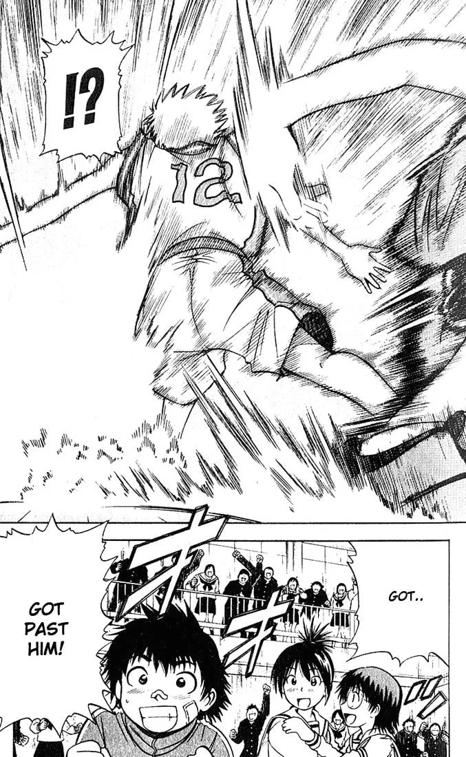 Fight no Akatsuki Chapter 29 page 19 - 