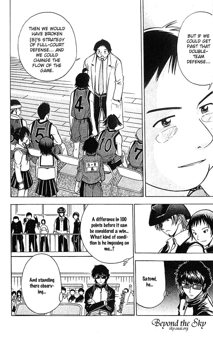 Fight no Akatsuki Chapter 29 page 4 - 