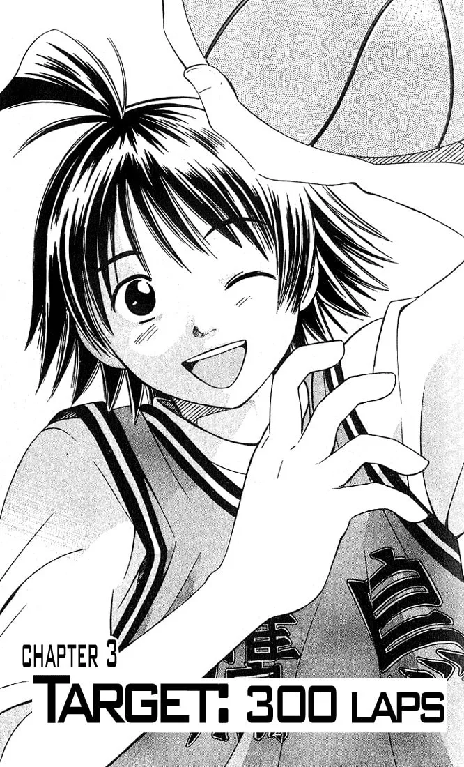 Fight no Akatsuki Chapter 3 page 2 - 