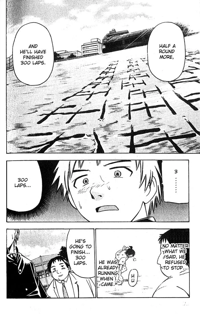 Fight no Akatsuki Chapter 3 page 13 - 