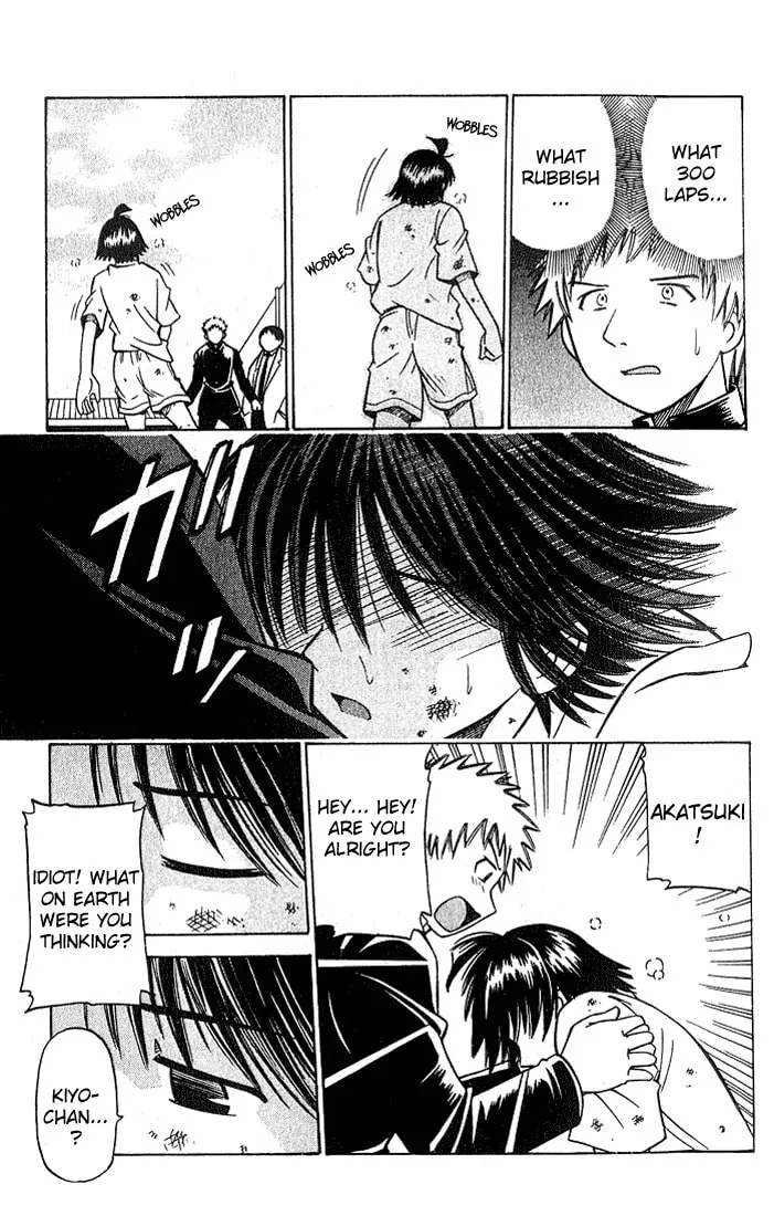 Fight no Akatsuki Chapter 3 page 14 - 