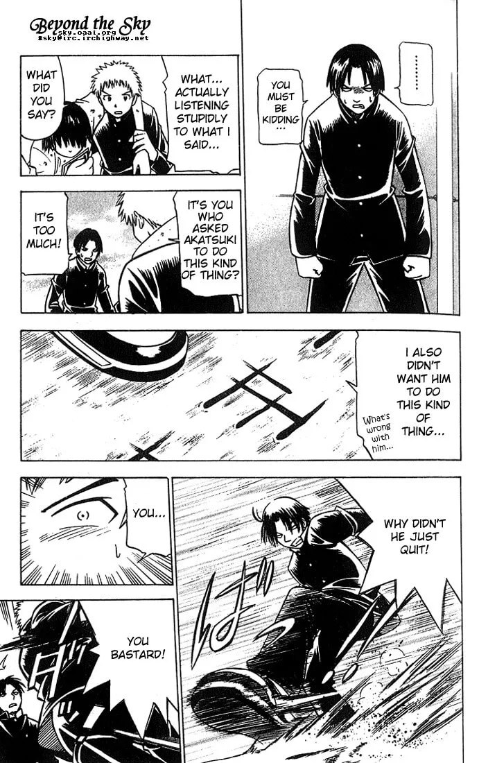 Fight no Akatsuki Chapter 3 page 16 - 