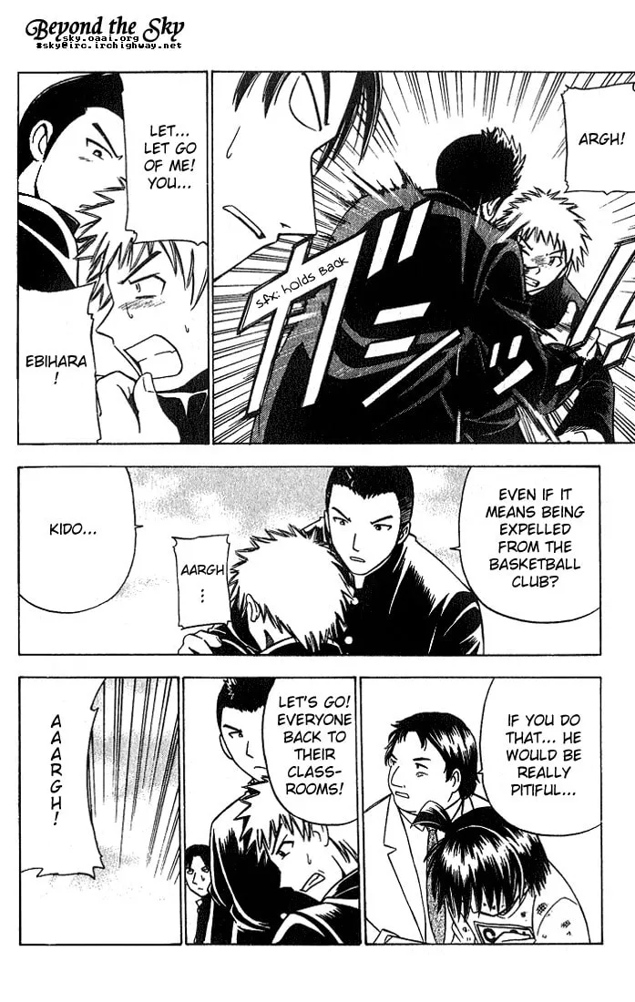 Fight no Akatsuki Chapter 3 page 17 - 