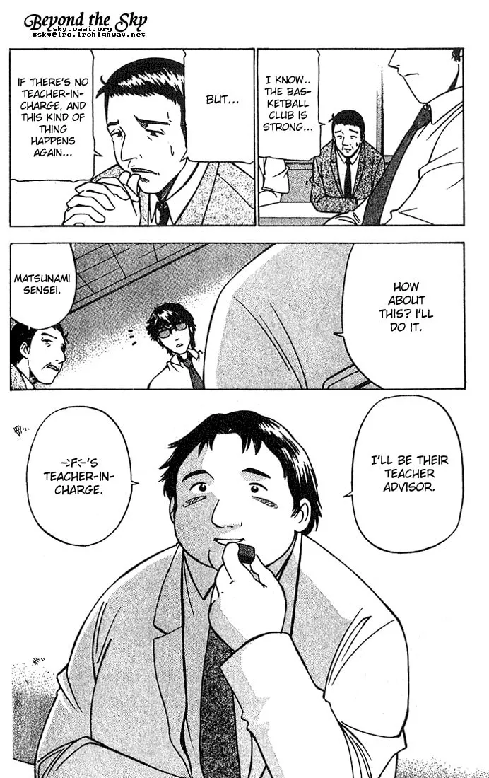 Fight no Akatsuki Chapter 3 page 19 - 